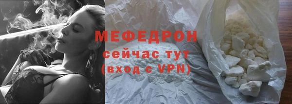 мефедрон VHQ Вязьма